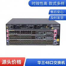 H3C S5560S-28S-EI 24ǧ׵4׹ڻ