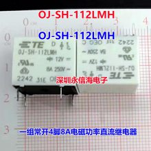ȫԭװ OJE-SH-112LMHF ̩Ƽ̵ 8A4ͬ JZC-32F 012-HSLQ3