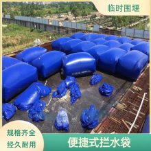 河道清淤场景:高效隔离,保障作业安全