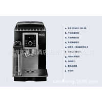Delonghi/德龙 ECAM 23.260.SB 图像显示制作 全进口意式咖啡机