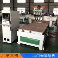 家用橱柜门板数控开料机冠雕数控1325衣柜门零秒换刀四工序木工开料机