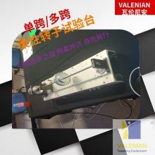 ֱתʵ̨VALENIAN-FRT1000