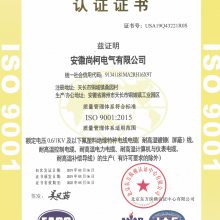 ISO9001