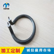 盐城钰凯非标定制 供应304不锈钢 耐高温 发绿 干烧电热管 发热管加热管 U型不锈钢加热管