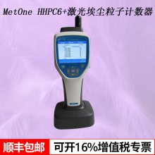 美国Metone GT-321激光粒子计数器METONE804/831/GT531/GT521