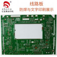 PCB·ƽ̨λƽ˿ӡˢڱ6090ӡֺͷ