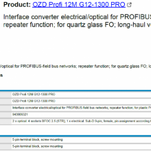 OZD Profi 12M G12 1300 PRO 943906321 ˹ ת