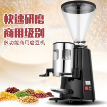 格米莱磨豆机CRM9083单品磨咖啡豆研磨机 电动磨粉机商用
