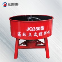 ʽJQ350ƽڽ 