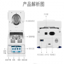 水分测定仪木材乳胶测试粮食检测水份仪土壤含水率测量器