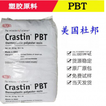 Crastin SK645FR PBT 30%ǿ,ȼ