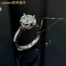 南京结婚钻戒定制 莱绅通灵王室克拉钻戒 莱绅通灵江宁直营店