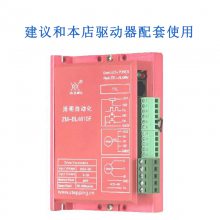 57BL9524ֱˢ24V3000ת