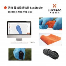 LuxStudio죨3DӡģԶƽ̨