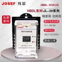 豸·JOSEFԼɪ HBDL-701A1/D̵̬ Եˮƽ