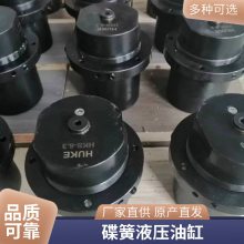 HUKEϽϻе͸׼н1.6-50/HKS6.3
