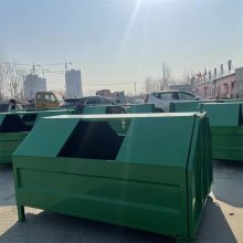 3方户外大型钩臂垃圾箱铁制垃圾斗大容量勾臂车挂转运箱