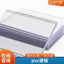 软门帘 pvc水晶板 PVC磁性自吸软门帘 透明挡风自吸软门帘 商场超市塑料透明门帘