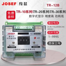 用于发电机 JOSEF约瑟 TR-12B数字式时间继电器DC220V 可编程减法计数