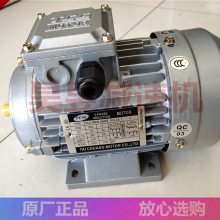 TCG三相输送马达 立卧式传送电机 TC0.75KW 1HP TC0.37KW 1/2HP