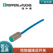 德国进口倍加福传感器CBB4-12GH60-E2-V1电容式接近开关P+F