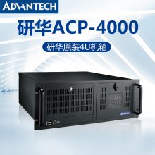 лACP-4000ػ4UϼʽɫATX/ MicroATXĸi3i5i7i9 CPU