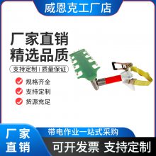 电力施工器材整理架高空检修柱/杆上挂架架空电缆临时支架