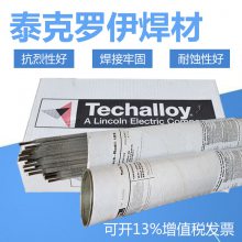 ̩TECHALLOY Tech-Rod?182Ͻ