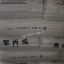 代理销售PP 中石化上海 F800E 流延 流延薄膜 吹塑 挤出成型 原厂原包