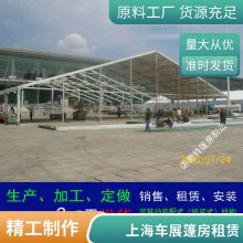 上海户外婚礼酒席宴会篷房全透明大篷铝合金帐篷出租搭建 欧式定制大棚