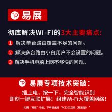 TP-LINK TL-WDR5620չ ˫Ƶ1200· wifi