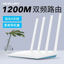 ˮD12G˫Ƶ5g· ǧ׶˿ WiFi øٹ1200M