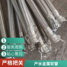 304不锈钢波纹管 金属编织软管 蒸汽4分6分1寸高温高压油管 送货上门