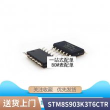 ȫԭװ FA5515 FA5515N ˿ӡ 5515 ҺԴоƬ ƬSOP8