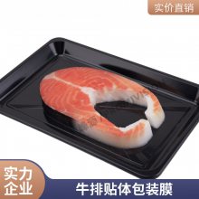 Դ ʳƷװ屡Ĥ 䶳Ĥ Ч