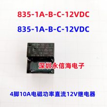 ɴʵż̵834-1A-B-C 24VDC ԭװ835-1A-B-C-5VDC12VDC