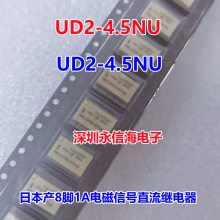 ԭװUD2-5NU-L7 UD2-4.5NU-L7ź̵ֱSMD8̳