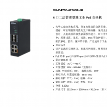  DH-IS4200-4ET4GF-60 4ڶ׼ҵPoE
