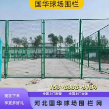 河北国华丝网集团有限公司
