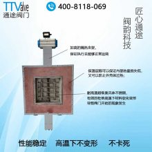 非标定制RTO专用超高温烟气蝶阀燃烧器蝶阀耐温1000℃+烟气阀门