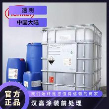 �¹�����Ϳװǰ�������Ͻ�ۻ������BONDERITE C-NE 5099��������