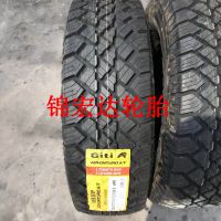 ͨԽҰ̥265/75R16ԽҰʿ̥255/85R16ʹ