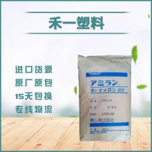 日本东丽Amilan PA6 CM1016G-45N 加纤45% 电动工具配件