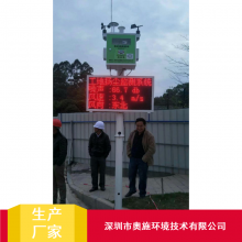 ﳾ_˹24Сʱʵʱ豸_ﳾӦ