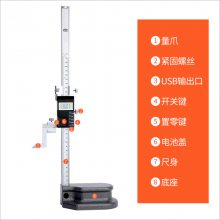 江苏专业测高仪尺97国际游戏app-寸