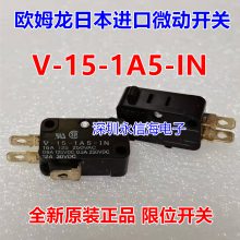 微动行程开关 V-15-1A5-IN原装 K3 V-15G5-1C25-K