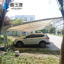 7字型膜结构车棚 充电桩停车棚 自行车防尘棚 7字型膜结构车棚 充电桩停车棚 自行车防尘棚