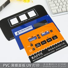 ʥUVתӡĤӡˮUVӡPVCתӡӡ