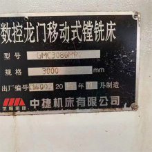 н4x8ƶʽϳGMC3080MR2