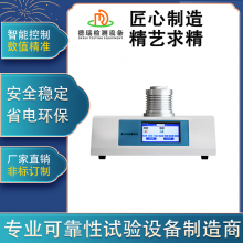 DR-C320塑料氧化诱导测定差示扫描量热仪